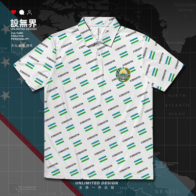 乌兹别克斯坦Uzbekistan国家POLO