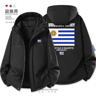 乌拉圭陆军国家保卫部队特种兵Uruguay加厚棉服男女外套潮设 无界