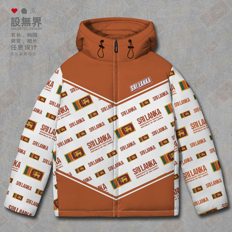 斯里兰卡SriLanka国家国羽绒服