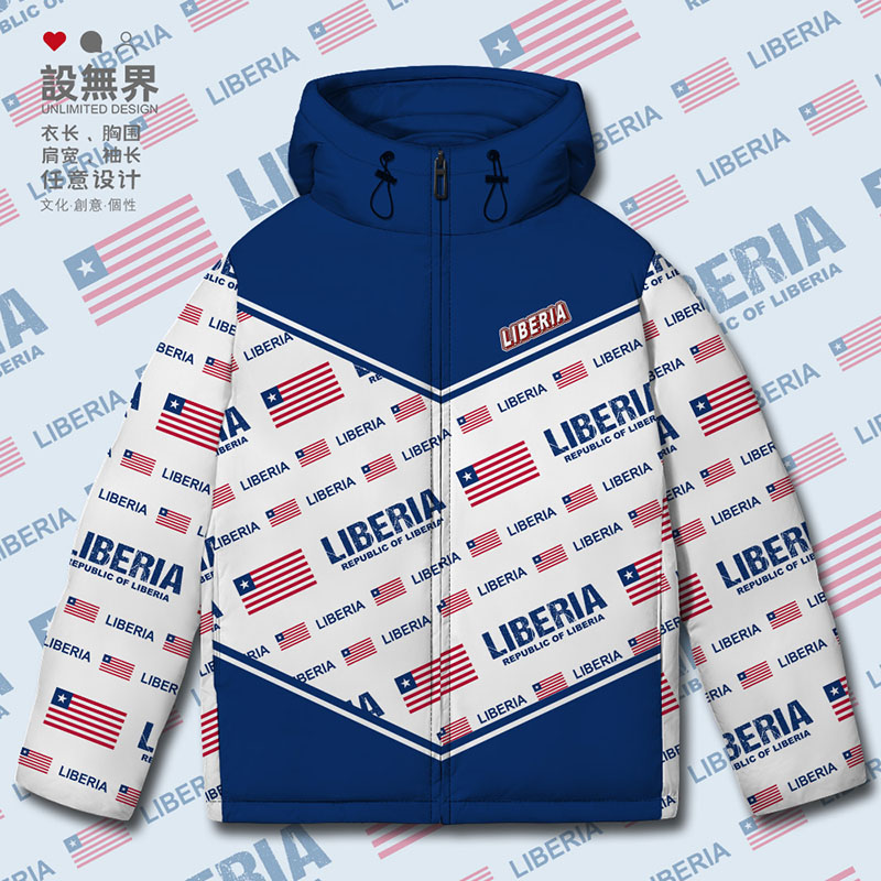 利比里亚Liberia国家国旗羽绒服