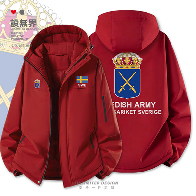瑞典陆的军Sweden国家队棉服外套