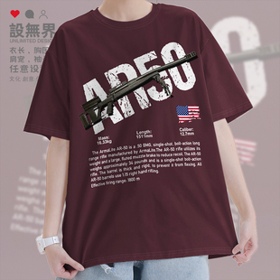 美国阿玛莱特AR50狙击步枪武器短袖T恤男女军事枪迷衣服夏设 无界