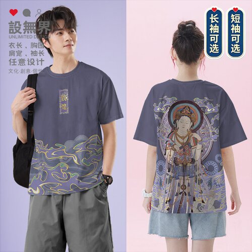 Chame/卿妹古风速干国潮衣服