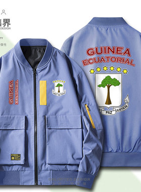 赤道几内亚Guinea Ecuatorial 薄款外套夹克男女棒球服20设 无界