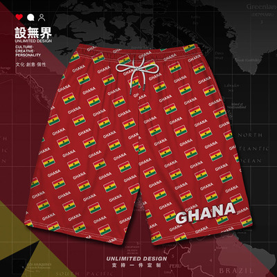 加纳Ghana国旗标志国家大码短裤