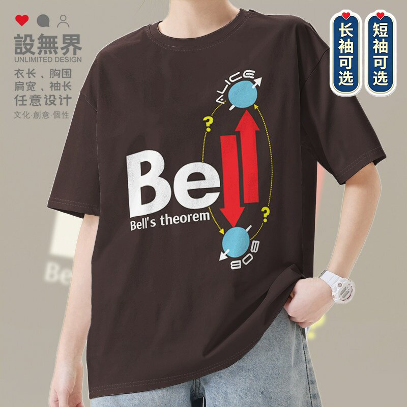 物理学家约翰贝尔JohnB短袖T恤图片