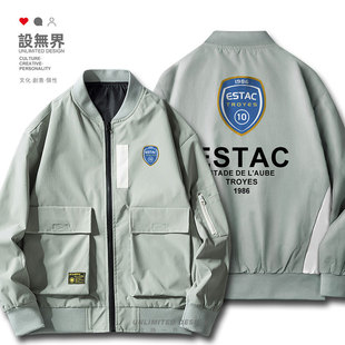 特鲁瓦Troyes法甲夹克男女足球球迷上衣工装潮牌秋装外套设 无界