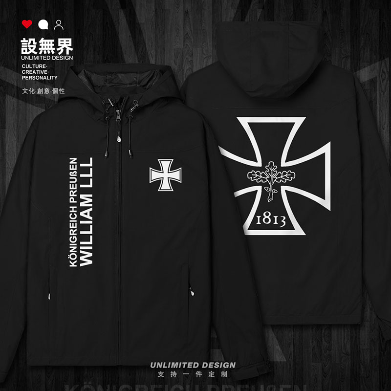 铁十字普鲁士王国德国勋章冲锋衣