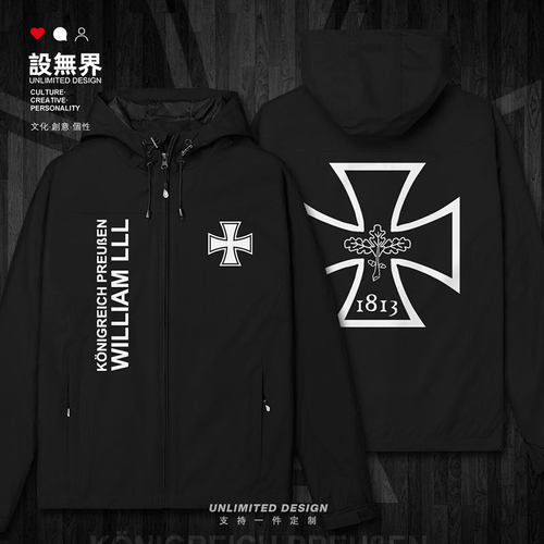 铁十字普鲁士王国德国勋章冲锋衣