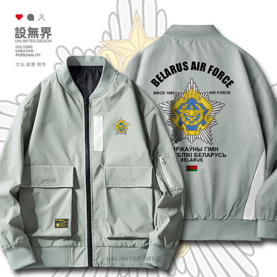 白俄罗斯空军Belarus飞行员夹克