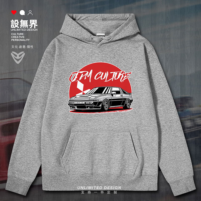 汽车三菱Starion史泰龙连帽卫衣