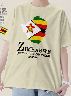 津巴布韦Zimbabwe国家地图纯棉短袖T恤男女休闲运动衣服夏设 无界