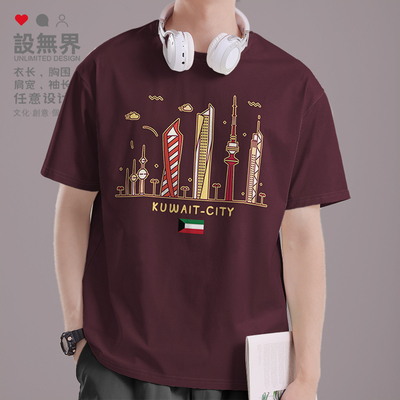 科威特城Kuwait地标大塔短袖T恤