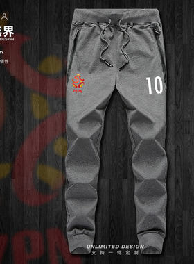 世界杯波兰Poland足球训练队服国家运动长裤男女卫裤裤子设 无界