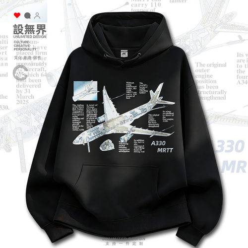 欧洲空中客车A330MRTT航空飞卫衣