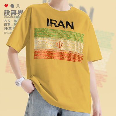 伊朗Iran印花国家队服纯短袖T恤