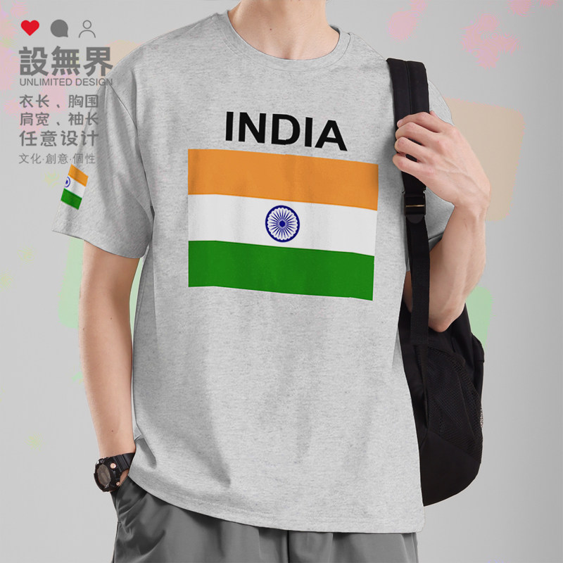 印度India国家国旗短袖T恤男女新款圆领男装ins潮体恤夏装设 无界