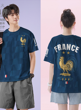 法国足球球星姆巴佩卡塔尔世界杯球迷速干T恤男女短T 0015设 无界