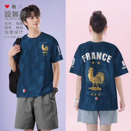 法国足球球星姆巴佩卡塔尔世界杯球迷速干T恤男女短T 0015设 无界