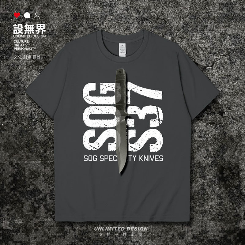 美国SOGS37匕首特种部队军刀短袖T恤男女游戏CSGO军迷衣服设 无界