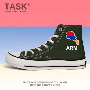 子设 夏学生鞋 无界 男女国家地图硫化鞋 亚美尼亚Armenia高帮帆布鞋