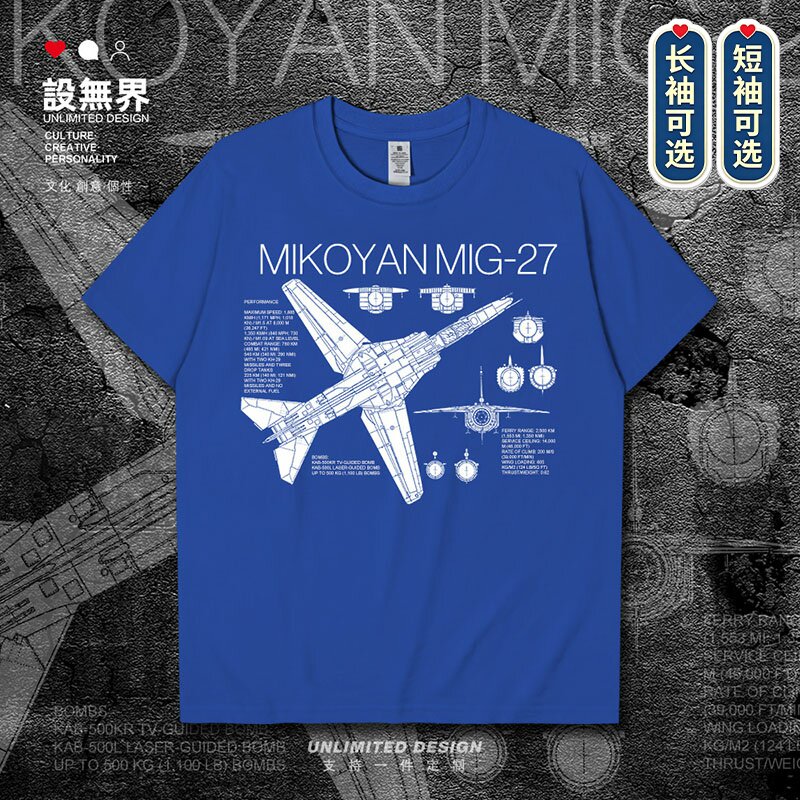 米高扬设计局Mikoyan米格短袖T恤图片