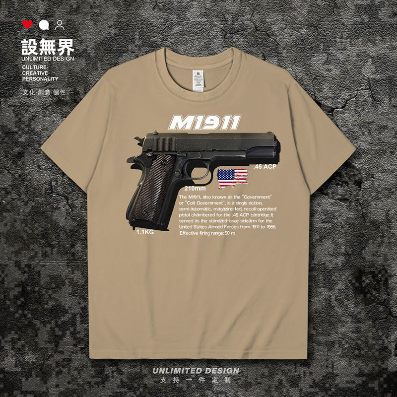 手枪系列M1911美国军事迷游戏CSGO纯棉短袖T恤男女衣服夏设 无界