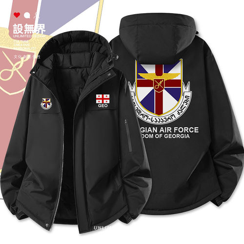 格鲁吉亚Georgia空军加棉服外套