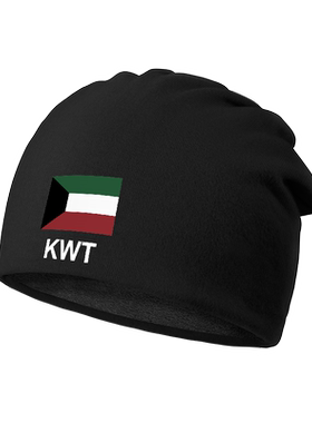 科威特Kuwait国家潮加绒睡堆堆帽