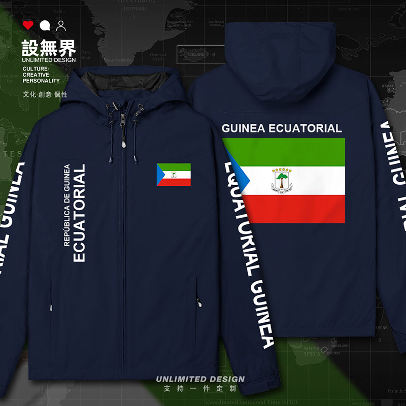 赤道几内亚GuineaEcuato冲锋衣