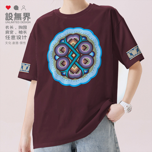 设 夏中国风文化衫 无界 T恤男女装 少数民族蒙古族Mongols纯棉短袖