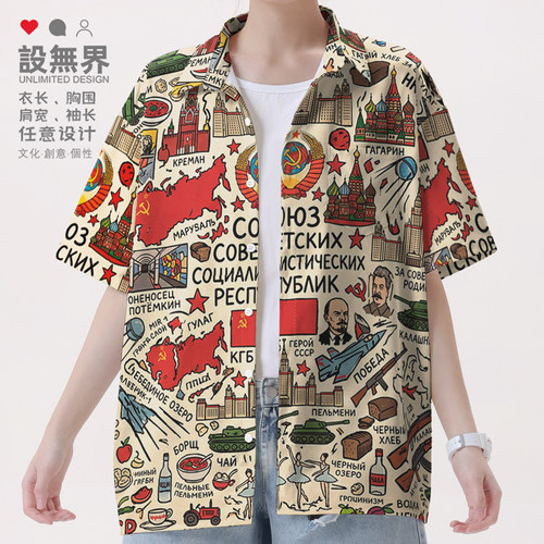 苏联时代历史遗迹复古旅行印衬衫