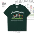 Solona Cotton Short Sleeve Dark Green a