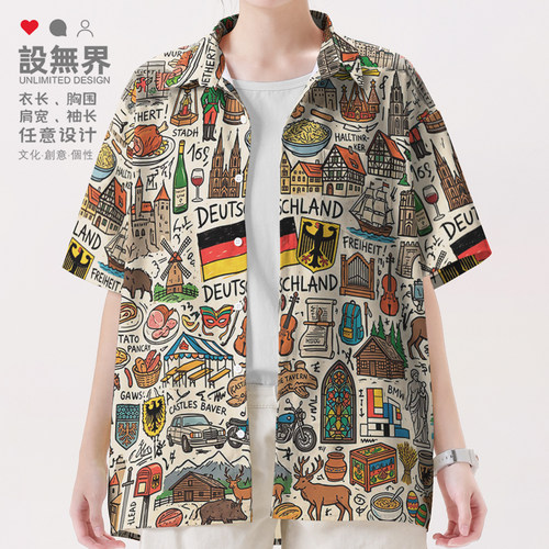 德国中欧旅行古堡名城山水风衬衫