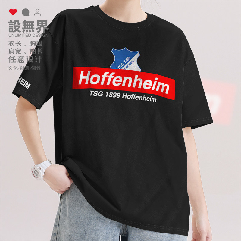 霍芬海姆纯棉短袖T恤男女Hoffenheim德甲队服训练服足球衣设 无界