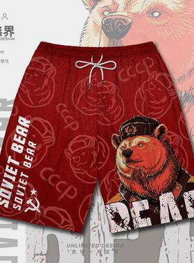 苏联CCCP恶搞熊士兵潮流运动短裤男女复古大码ins裤子000E设 无界