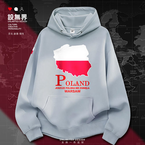 波兰Poland国家地图加绒连帽卫衣