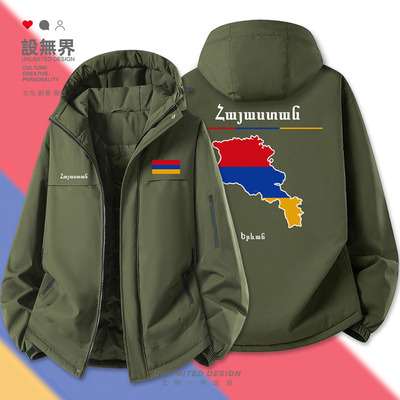 亚美尼亚Armenia国家足棉服外套