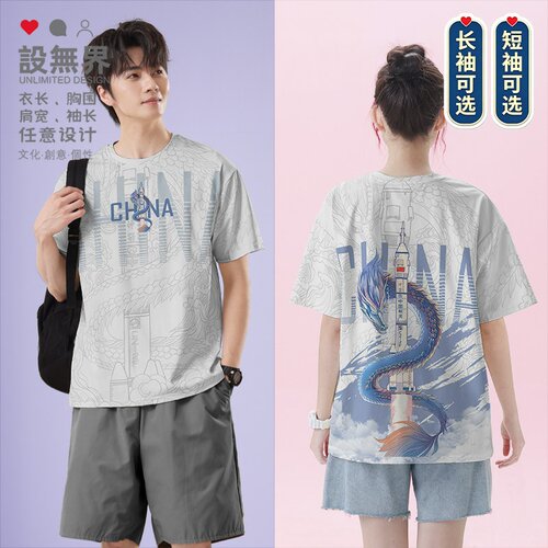 中国航天速干Chame/卿妹
