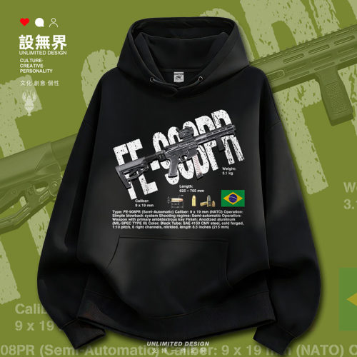 巴西FE-908PR半自动枪械分析卫衣