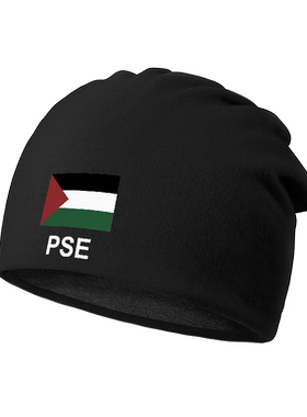 Palestine国家保堆堆帽