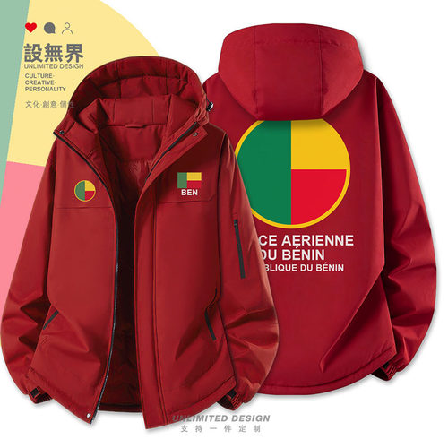 贝宁Benin空军国家加厚棉服外套