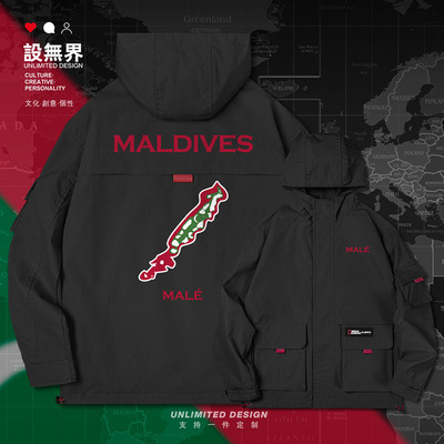 马尔代夫Maldives国家领土地夹克