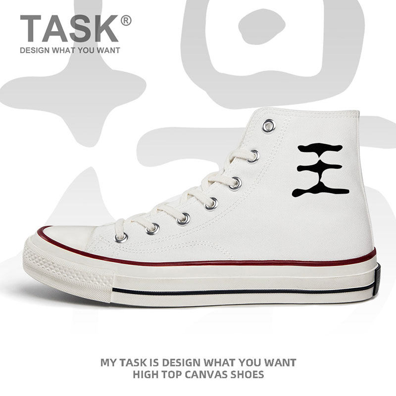 姓王姓氏名字百家姓定制中国风文化高帮帆布鞋男女鞋子夏设 无界