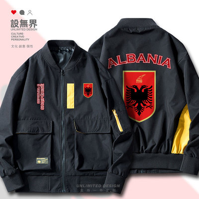 阿尔巴尼亚Albania标志休闲夹克