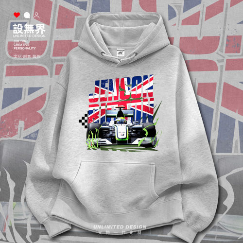 英国车手巴顿F1方程式赛车周卫衣