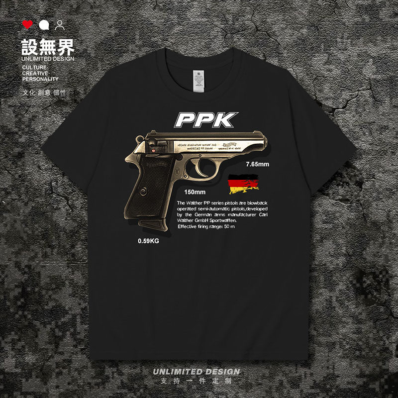 手枪瓦尔特PPK德国军事迷游戏CSGO纯棉短袖T恤男女衣服夏设 无界