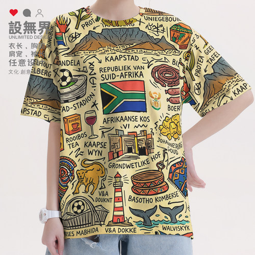 南非非洲旅行胜地山海游猎风T恤