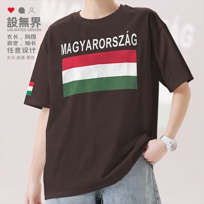 匈牙利Hungary国家队足球短袖T恤