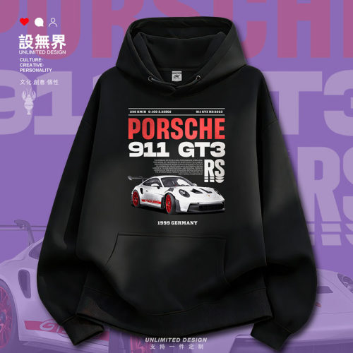 跑车爱好者911GT3RS潮牌设计卫衣